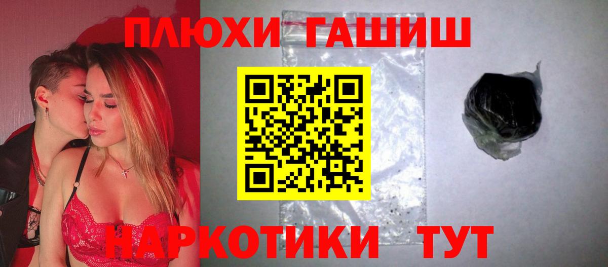 где купить   ГАШ Ice-O-Lator  ГАШИШ  Верхняя Салда  ГАШИШ Изолятор 