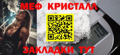 бутират Балашиха