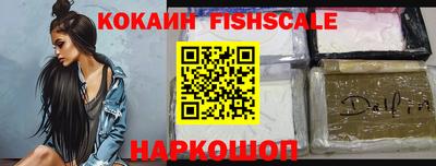 героин Абакан