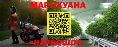 каннабис Азнакаево