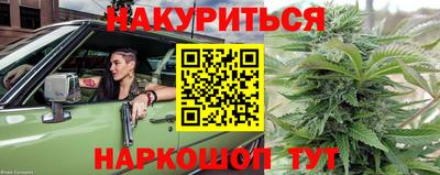 каннабис Азнакаево