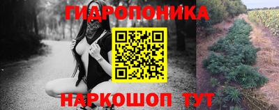наркотики Лесной