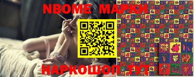 гидра Балахна