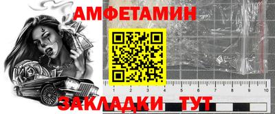 героин Абакан