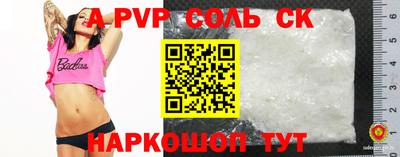 синтетический гашиш Лениногорск