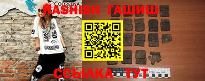 гидра Балахна