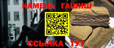 героин Абакан