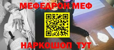 прущие крисы Апшеронск