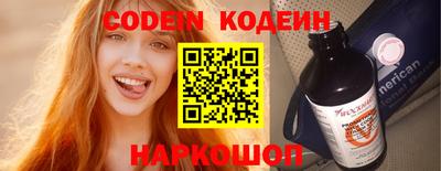 прущие крисы Апшеронск