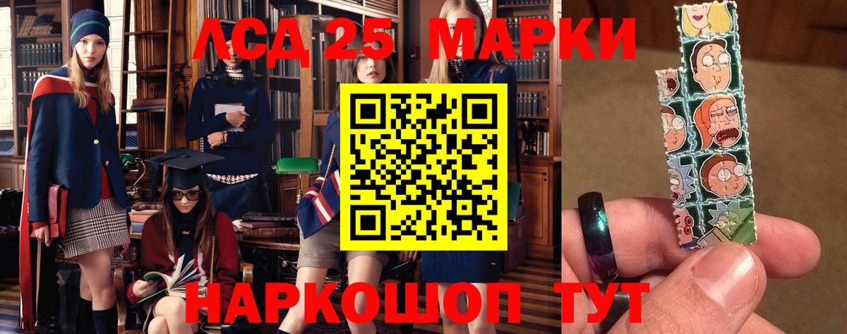 LSD-25 экстази кислота  Верхняя Салда  ЛСД экстази ecstasy 