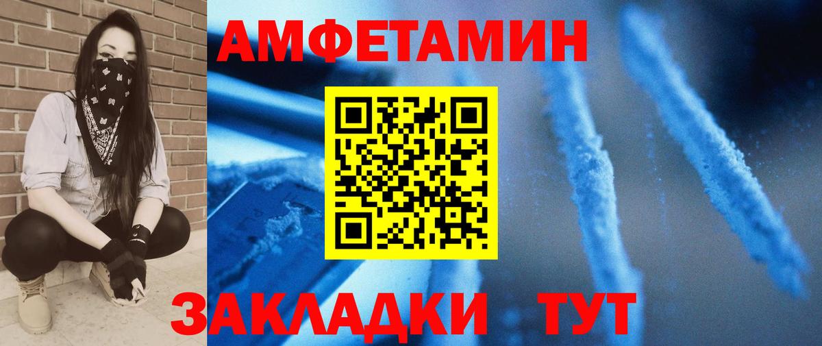 Экстази  МЕТ  Бошки Шишки  Меф   Cocaine  ГАШ  Верхняя Салда  Марихуана  Вход с VPN  Кетамин 