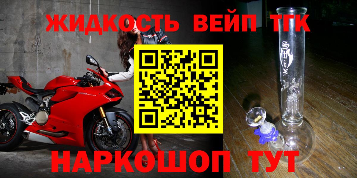 Дистиллят ТГК концентрат  Верхняя Салда 